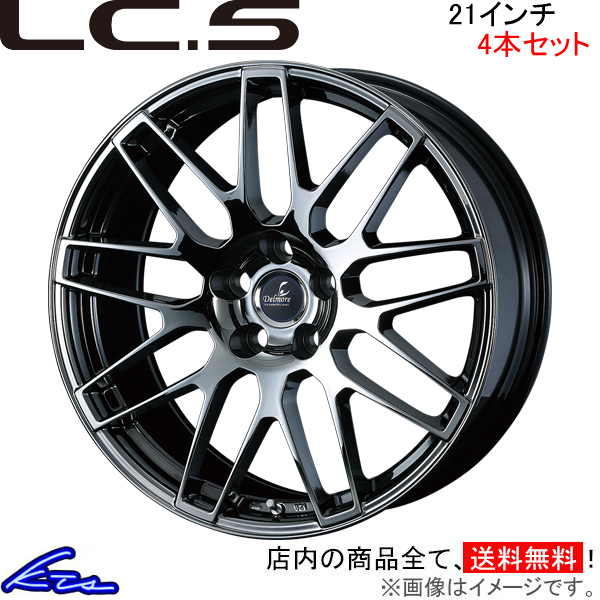 WEDS - ウェッズ デルモア LCS 4本仕かける 銀輪 ヴェルファイア 30系 0041094 weds ウエッズ DELMORE LC.S 軽銀銀輪 4枚 1台分