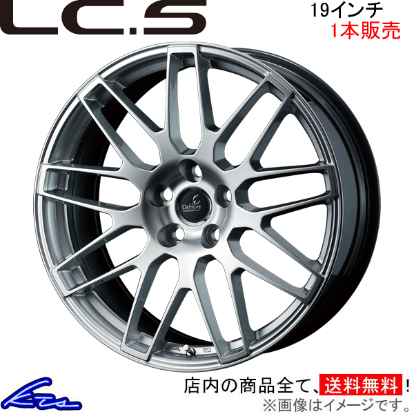 ウェッズ デルモア LCS 1本販売 ホイール アルファード 40系 0037833 weds ウエッズ DELMORE LC.S アルミホイール 1枚 単品