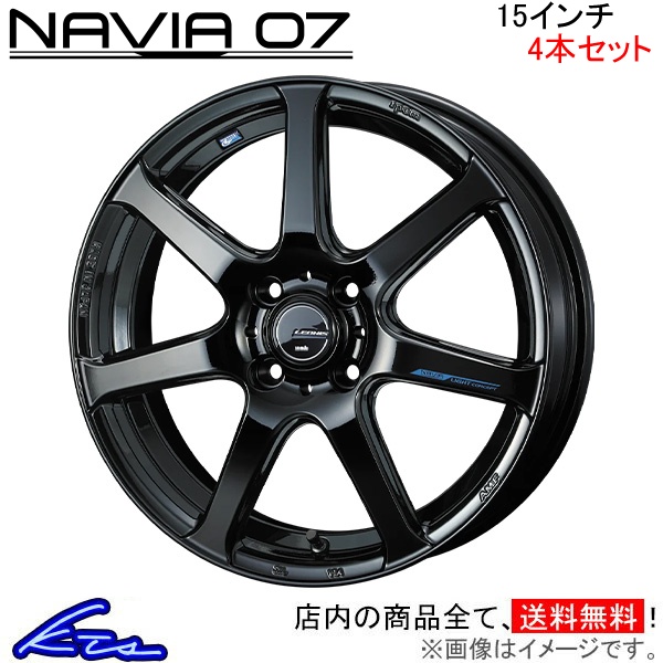 ウェッズ レオニス ナヴィア07 4本セット ホイール ソリオ MA27S/MA37S/MA47S 0039554 weds ウエッズ LEONIS NAVIA アルミホイール 1台分 :0039554 qq e f2 d5191k4:KTSパーツショップ