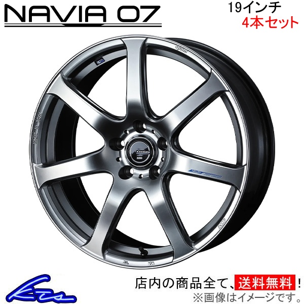 ウェッズ レオニス ナヴィア07 4本セット ホイール CX-3 DK系 0039585 weds ウエッズ LEONIS NAVIA アルミホイール 4枚 1台分｜ktspartsshop2