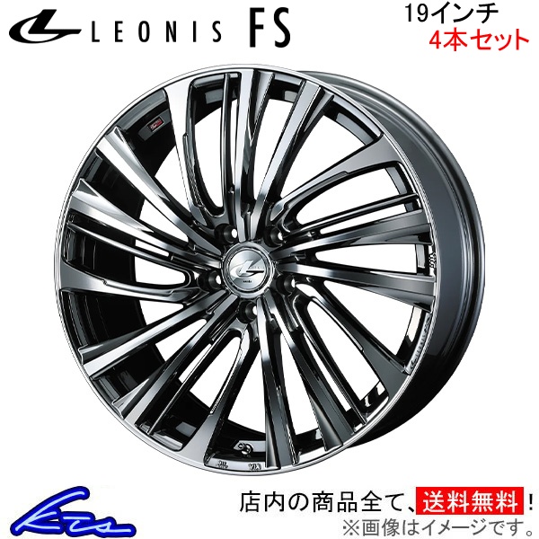 WEDS - ウェッズ レオニスFS 4本仕掛ける 車輪 セレナ C28 0039993 weds ウエッズ LEONIS 軽銀車輪 4枚 1台分 車、バイク、自転車-自動車-アルミホイール