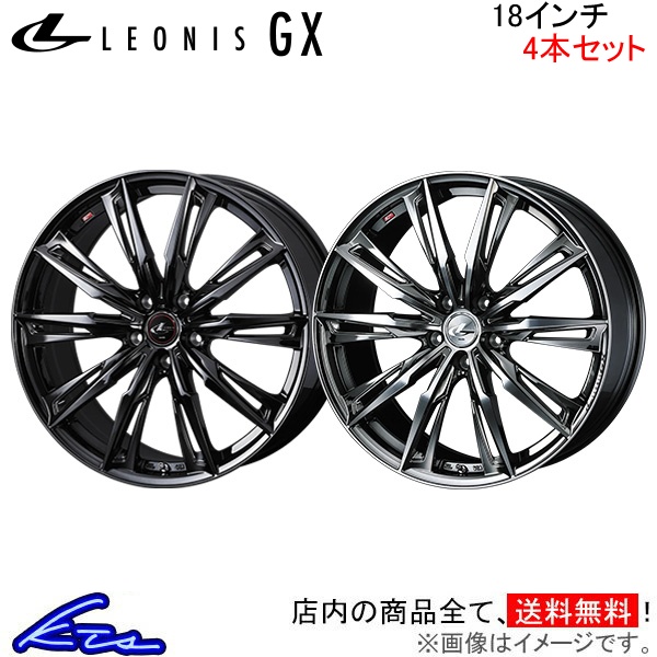 WEDS LEONIS/SK クラウン 200系 4WD アルミホイール4本セット