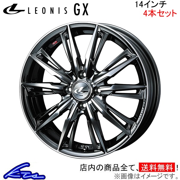 ウェッズ レオニスGX 4本セット ホイール タント LA600系 0039328 weds ウエッズ LEONIS アルミホイール 4枚 1台分 :0039328 qq e f2 d5819k4:KTSパーツショップ