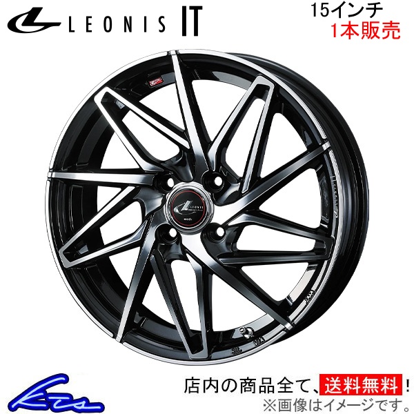 ウェッズ レオニスIT 1本販売 ホイール フィット GE6/GE7/GE8/GE9 0040560 weds ウエッズ LEONIS アルミホイール 1枚 単品