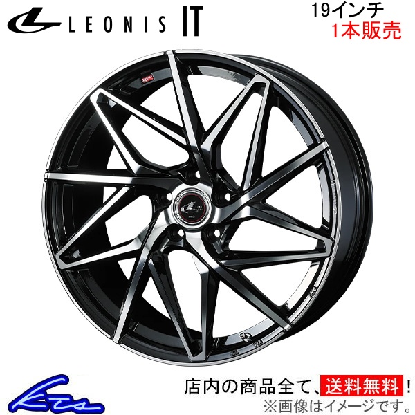 ウェッズ レオニスIT 1本販売 ホイール C-HR 10系/50系 0040616 weds ウエッズ LEONIS アルミホイール 1枚 単品