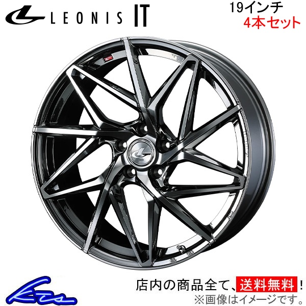 WEDS - ウェッズ レオニスIT 4本仕掛ける 車輪 ヴォクシー 90系 0040618 weds ウエッズ LEONIS 軽銀車輪 4枚 1台分 車、バイク、自転車-アルミホイール