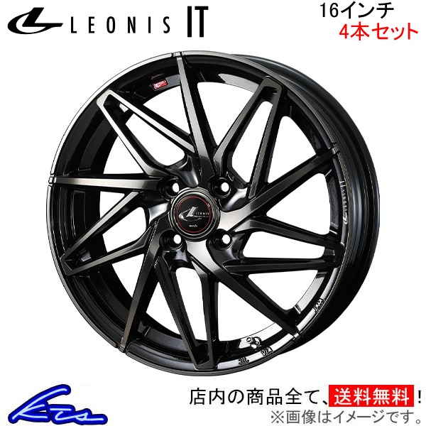ウェッズ レオニスIT 4本セット ホイール ルーミー M900系 0040574 weds ウエッズ LEONIS アルミホイール 4枚 1台分 | WEDS