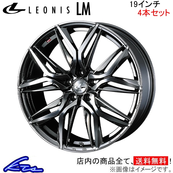 WEDS（ウェッズ） レオニスLM 4本セット ホイール 0040833 weds 