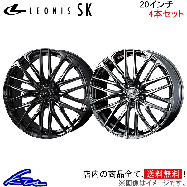 【受注生産品】 4本セット レオニスSK ウェッズ WEDS ホイール 0040971 10系 NX その他