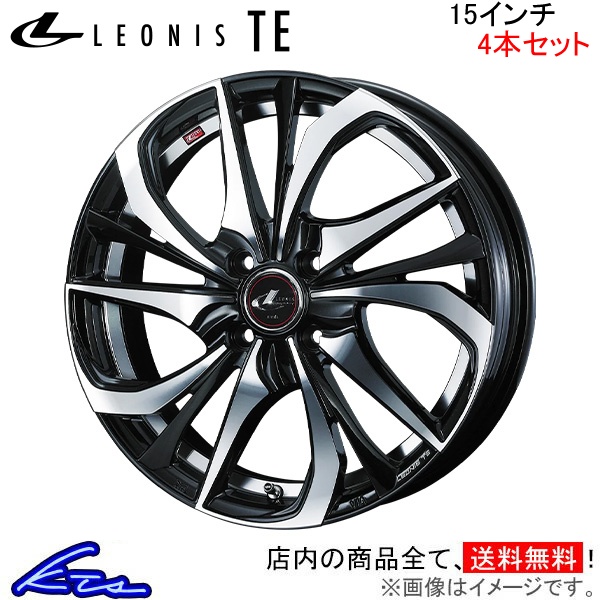 ウェッズ レオニスTE 4本セット ホイール ルーミー M900系 0038743 weds ウエッズ LEONIS アルミホイール 4枚 1台分 :0038743 qq e f2 d7362k4:KTSパーツショップ