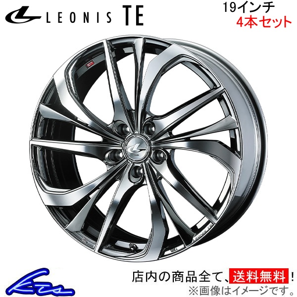 ウェッズ レオニスTE 4本セット ホイール クラウン 220/H20系 0038790 weds ウエッズ LEONIS アルミホイール 4枚 1台分