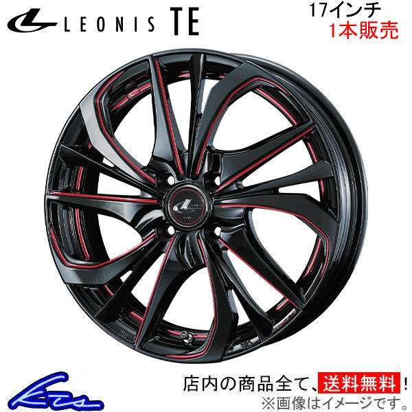 ウェッズ レオニスTE 1本販売 ホイール レックス A200系 0038752 weds ウエッズ LEONIS アルミホイール 1枚 単品 | WEDS