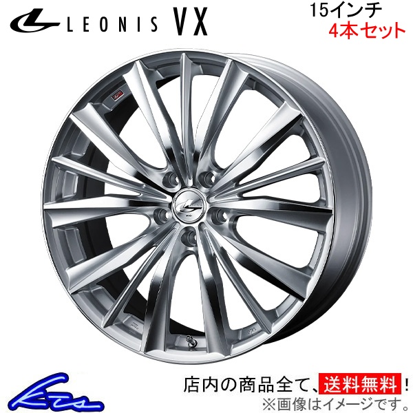 ウェッズ レオニスVX 4本セット ホイール パジェロミニ H53A/H58A 0033242 weds ウエッズ LEONIS アルミホイール 4枚 1台分｜ktspartsshop2