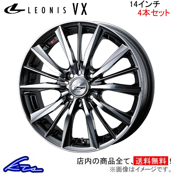 ウェッズ レオニスVX 4本セット ホイール アルトラパン HE33S 0033231 weds ウエッズ LEONIS アルミホイール 4枚 1台分 :0033231 qq e f2 d2882k4:KTSパーツショップ