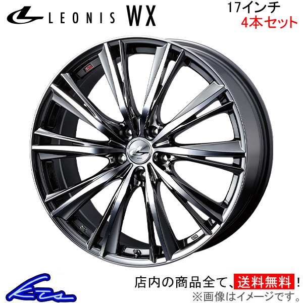 ウェッズ レオニスWX 4本セット ホイール スイフトスポーツ ZC33S 0033894 weds ウエッズ LEONIS アルミホイール 4枚 1台分