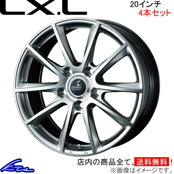 ウェッズ デルモア LXL 4本セット ホイール ランドクルーザー 200系 0039238 weds ウエッズ DELMORE LX.L アルミホイール 4枚 1台分