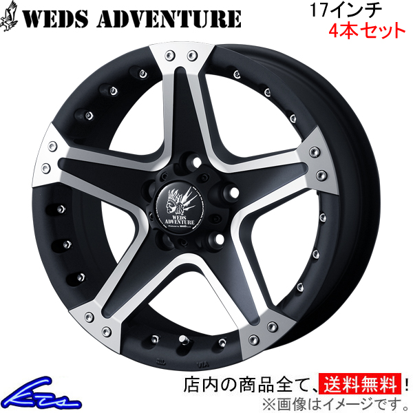 ウェッズ ウェッズアドベンチャー マッドヴァンス01 4本セット ホイール RAV4 50系 0036054 weds ウエッズ ADVENTURE MUD VANCE アルミ :0036054 qq e f2 b1210k4:KTSパーツショップ