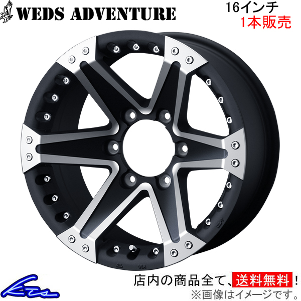 ウェッズ ウェッズアドベンチャー マッドヴァンス01 1本販売 ホイール サファリ WFGY61 0033829 weds ウエッズ ADVENTURE MUD VANCE アルミ :0033829 qq e f2 c204k1:KTSパーツショップ