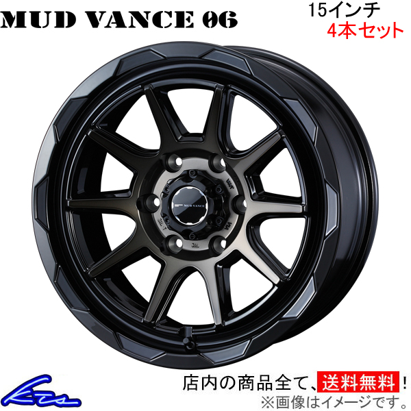 ウェッズ ウェッズアドベンチャー マッドヴァンス06 4本セット ホイール 0039810 weds ウエッズ WEDS-ADVENTURE MUD VANCE アルミホイール