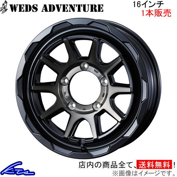 ウェッズ ウェッズアドベンチャー マッドヴァンス06 1本販売 ホイール 0040227 weds ウエッズ WEDS-ADVENTURE MUD VANCE アルミホイール