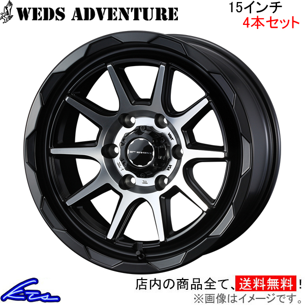 ウェッズ ウェッズアドベンチャー マッドヴァンス06 4本セット ホイール 0039811 weds ウエッズ WEDS ADVENTURE MUD VANCE アルミホイール :0039811 qq e f2 o4797k4:KTSパーツショップ