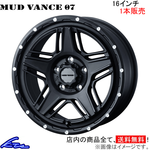 ウェッズ ウェッズアドベンチャー マッドヴァンス07 1本販売 ホイール デリカD：5 CV2W/CV4W 0040535 weds ウエッズ MUD VANCE アルミ