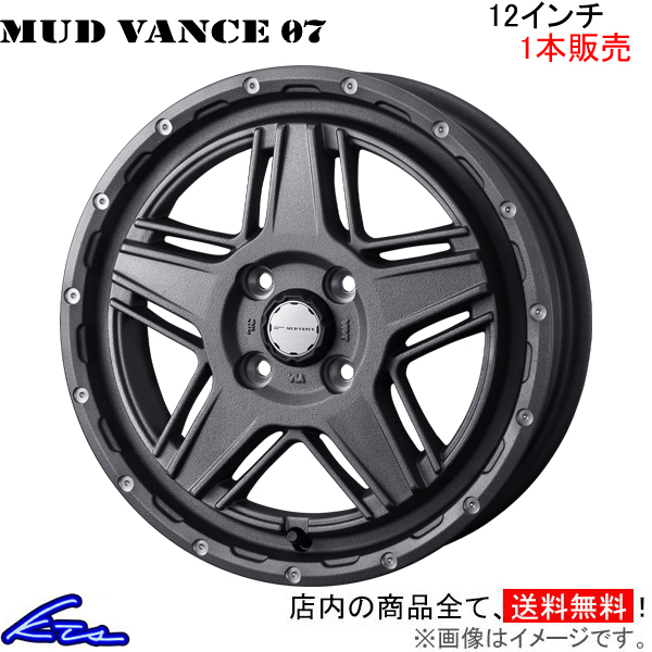 WEDS - ウェッズ ウェッズ冒険 マッドヴァンス07 1本売りわたす 車輪 アトレー S700系 0040540 weds ウエッズ ADVENTURE MUD VANCE アルミホイール-自動車