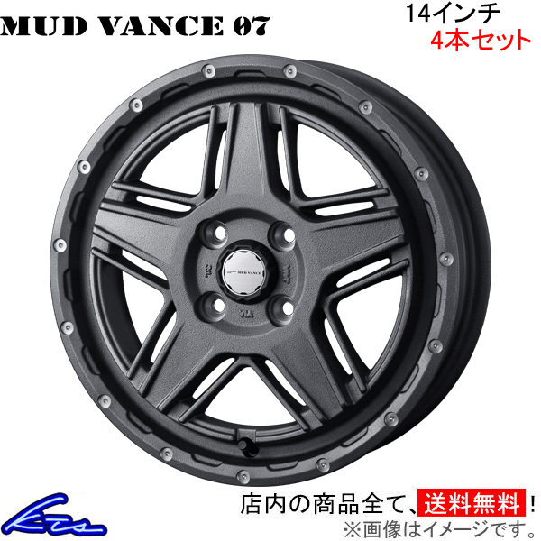 ウェッズ ウェッズアドベンチャー マッドヴァンス07 4本セット ホイール ステラ RN1/RN2 0040541 weds ウエッズ MUD VANCE アルミ :0040541 qq e f2 o8754k4:KTSパーツショップ