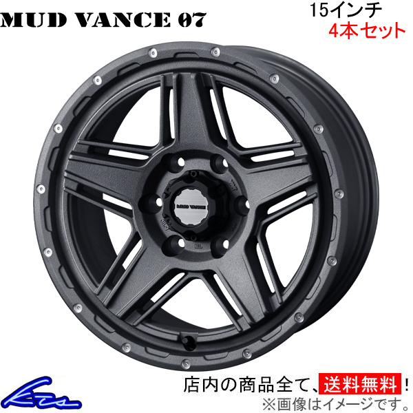 ウェッズ ウェッズアドベンチャー マッドヴァンス07 4本セット ホイール 0040543 weds ウエッズ WEDS ADVENTURE MUD VANCE アルミホイール :0040543 qq e f2 o8901k4:KTSパーツショップ