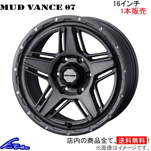 ウェッズ ウェッズアドベンチャー マッドヴァンス07 1本販売 ホイール 0040546 weds ウエッズ WEDS ADVENTURE MUD VANCE アルミホイール :0040546 qq e f2 o8912k1:KTSパーツショップ