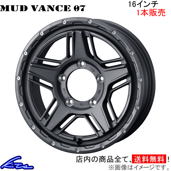 ウェッズ ウェッズアドベンチャー マッドヴァンス07 1本販売 ホイール 0040545 weds ウエッズ WEDS ADVENTURE MUD VANCE アルミホイール :0040545 qq e f2 o8908k1:KTSパーツショップ