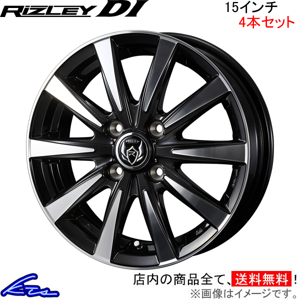ウェッズ ライツレーDI 4本セット ホイール グレイス GM4/GM5/GM6/GM9 0040498 weds ウエッズ RIZLEY アルミホイール 4枚 1台分 | WEDS