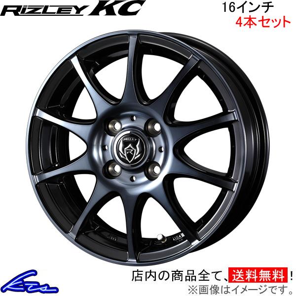 ウェッズ ライツレーKC 4本セット ホイール ヴィッツ 130系 0040520 weds ウエッズ RIZLEY アルミホイール 4枚 1台分 :0040520 qq e o7704k4:KTSパーツショップ