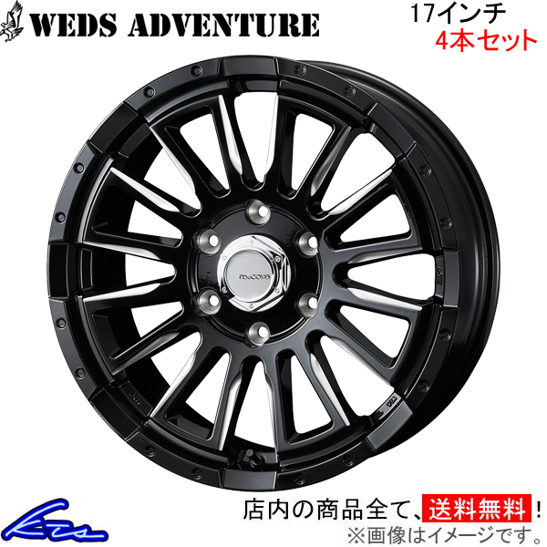 WEDS（ウェッズ） ウェッズアドベンチャー マッコイズRV-5 4本セット