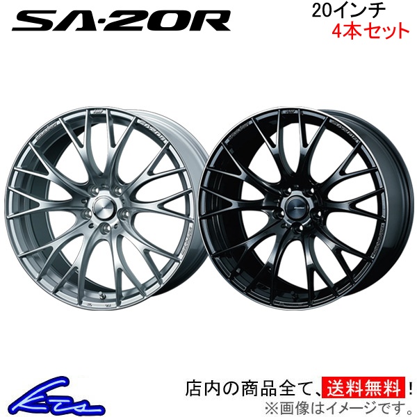 WEDS - ウェッズ ウェッズ運動競技 SA-20R 4本仕掛ける 車輪 ZR-V RZ3/RZ4/RZ5/RZ6 0072794/0072795 weds ウエッズ WedsSport SA20R 軽銀車輪 4枚 1台分 自動車-車、バイク、自転車-タイヤ、ホイール
