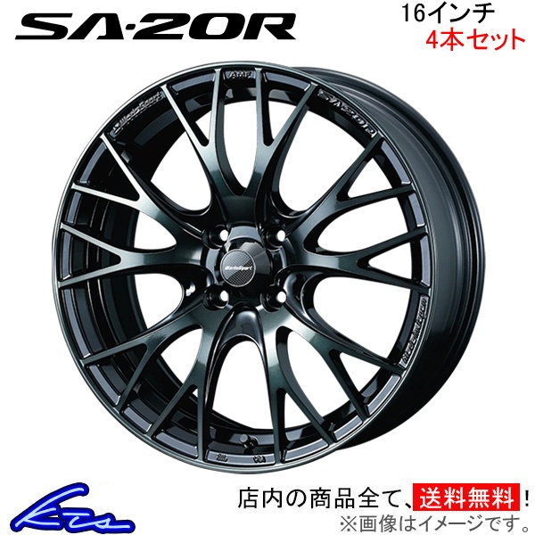 ウェッズ ウェッズスポーツ SA-20R 4本セット ホイール eKワゴン B11W 0072719 weds ウエッズ WedsSport SA20R アルミホイール 4枚 1台分