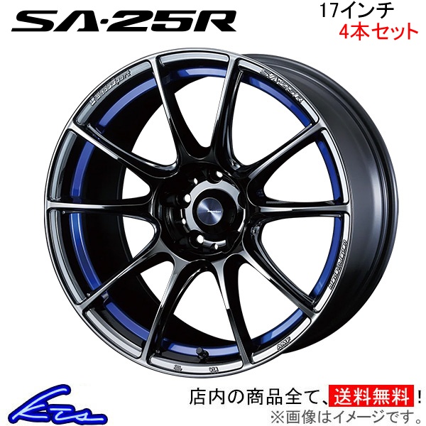 ウェッズ ウェッズスポーツ SA-25R 4本セット ホイール カローラアクシオ 140系 0073706 weds ウエッズ WedsSport SA25R アルミホイール