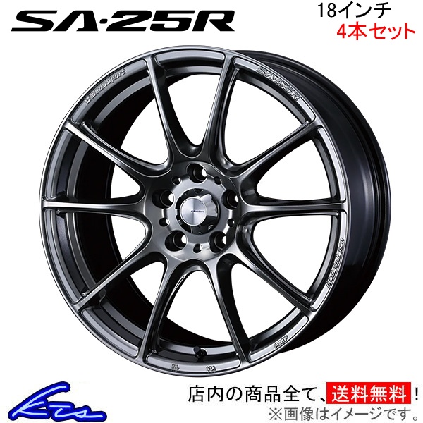 ウェッズ ウェッズスポーツ SA-25R 4本セット ホイール 0073758 weds ウエッズ WedsSport SA25R アルミホイール 4枚 1台分｜ktspartsshop2