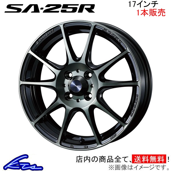 WEDS - ウェッズ ウェッズ運動競技 SA-25R 1本売りわたす 車輪 ヤリス PH10/PA10/210系 0073701 weds ウエッズ WedsSport SA25R 軽銀車輪 1枚 自動車-タイヤ、ホイール