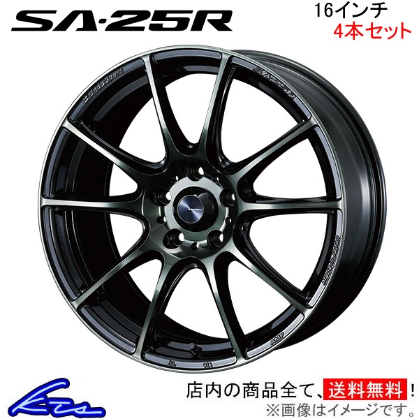 WEDS - ウェッズ ウェッズ運動競技 SA-25R 4本仕掛ける 車輪 ノア 70系 0073699 weds ウエッズ WedsSport SA25R 軽銀車輪 4枚 1台分 タイヤ、ホイール-車、バイク、自転車-自動車