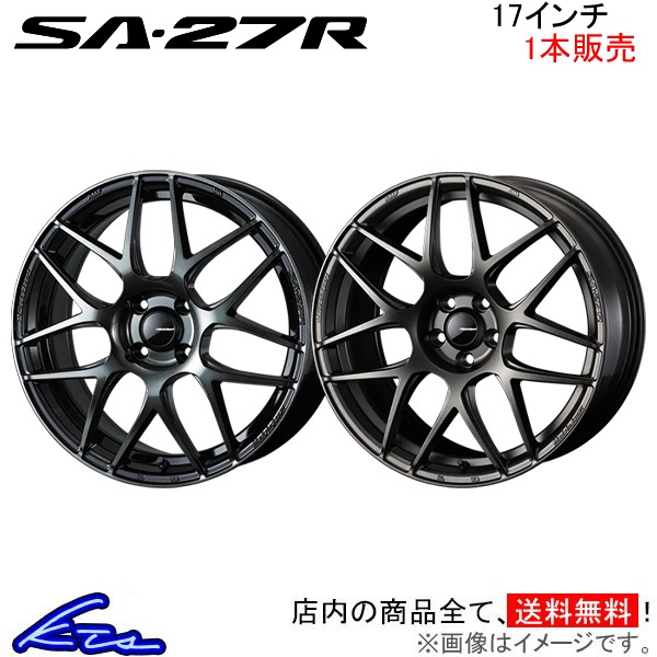 ウェッズ ウェッズスポーツ SA-27R 1本販売 ホイール アクア P10系 0074163/0074182 weds ウエッズ WedsSport SA27R アルミホイール 1枚 単品