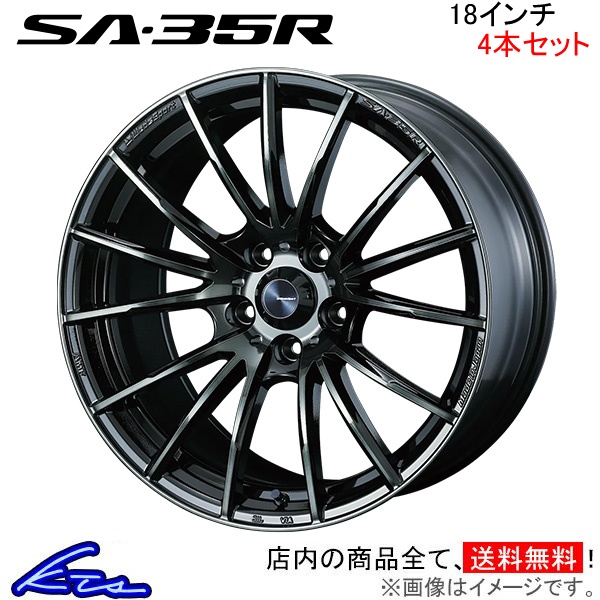 ウェッズ ウェッズスポーツ SA-35R 4本セット ホイール メガーヌ DZF4R 0073627 weds ウエッズ WedsSport SA35R アルミホイール 4枚 1台分