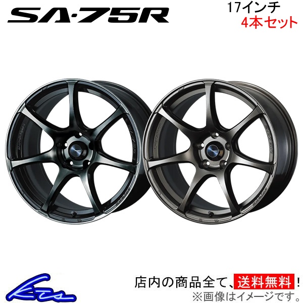 ウェッズ ウェッズスポーツ SA 75R 4本セット ホイール ヴェゼル RV3/RV4/RV5/RV6 0073981/0074000 weds ウエッズ WedsSport SA75R アルミホイール 4枚 1台分 :WEDS wheel4 qq e f2 w5929k:KTSパーツショップ