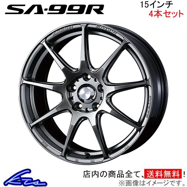 ウェッズ ウェッズスポーツ SA-99R 4本セット ホイール タンク M900系 0073861 weds ウエッズ WedsSport SA99R アルミホイール 4枚 1台分