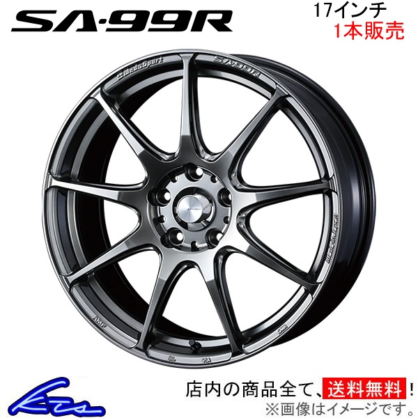 ウェッズ ウェッズスポーツ SA-99R 1本販売 ホイール インプレッサWRX STI GDB 0073892 weds ウエッズ WedsSport SA99R アルミホイール 1枚