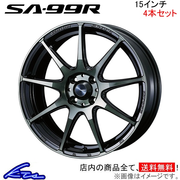 ウェッズ ウェッズスポーツ SA 99R 4本セット ホイール フィットシャトル GG7/GG8/GP2 0073864 weds ウエッズ WedsSport SA99R アルミ :0073864 qq e f2 s3102k4:KTSパーツショップ