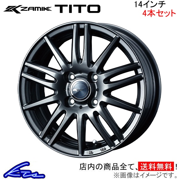 ウェッズ ザミック ティート 4本セット ホイール デイズ B21W 0037582 weds ウエッズ Zamik Tito アルミホイール 4枚 1台分