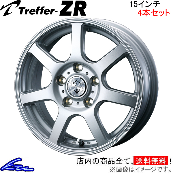 ウェッズ トレファーZR 4本セット ホイール パジェロミニ H53A/H58A 0034184 weds ウエッズ Treffer アルミホイール  4枚 1台分