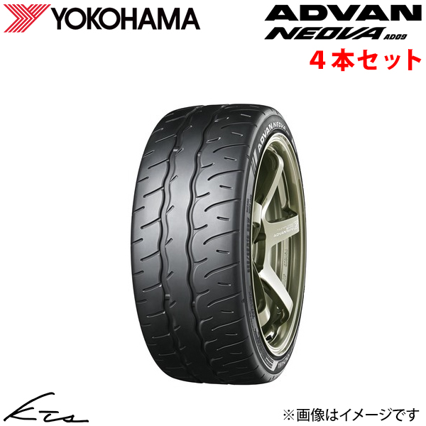 ヨコハマタイヤ（YOKOHAMA TIRE） ヨコハマ ADVAN NEOVA AD09【R9577