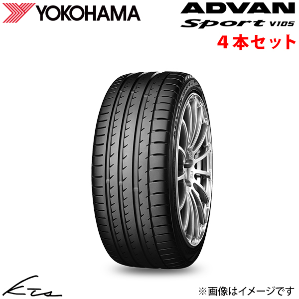 ヨコハマタイヤ（YOKOHAMA TIRE） ヨコハマ ADVAN Sport V105【R4202 